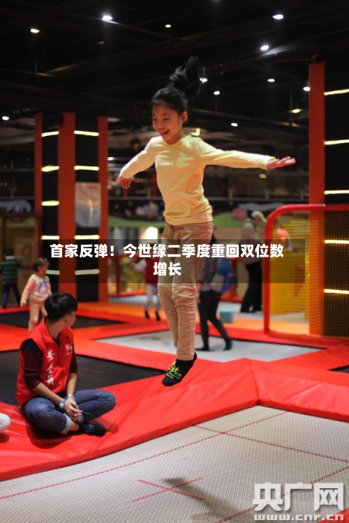 首家反弹!今世缘二季度重回双位数增长-第2张图片